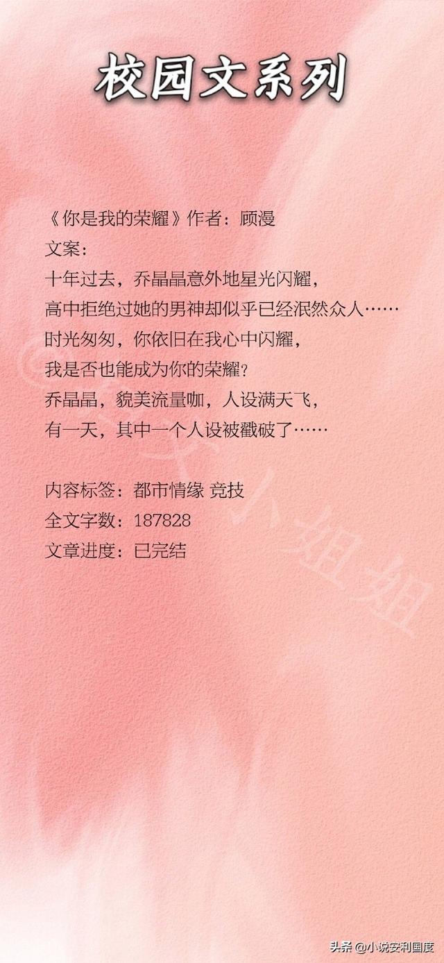 言情小说