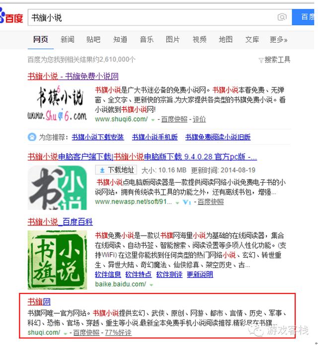 原创网络小说