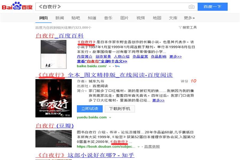 全本小说在线阅读